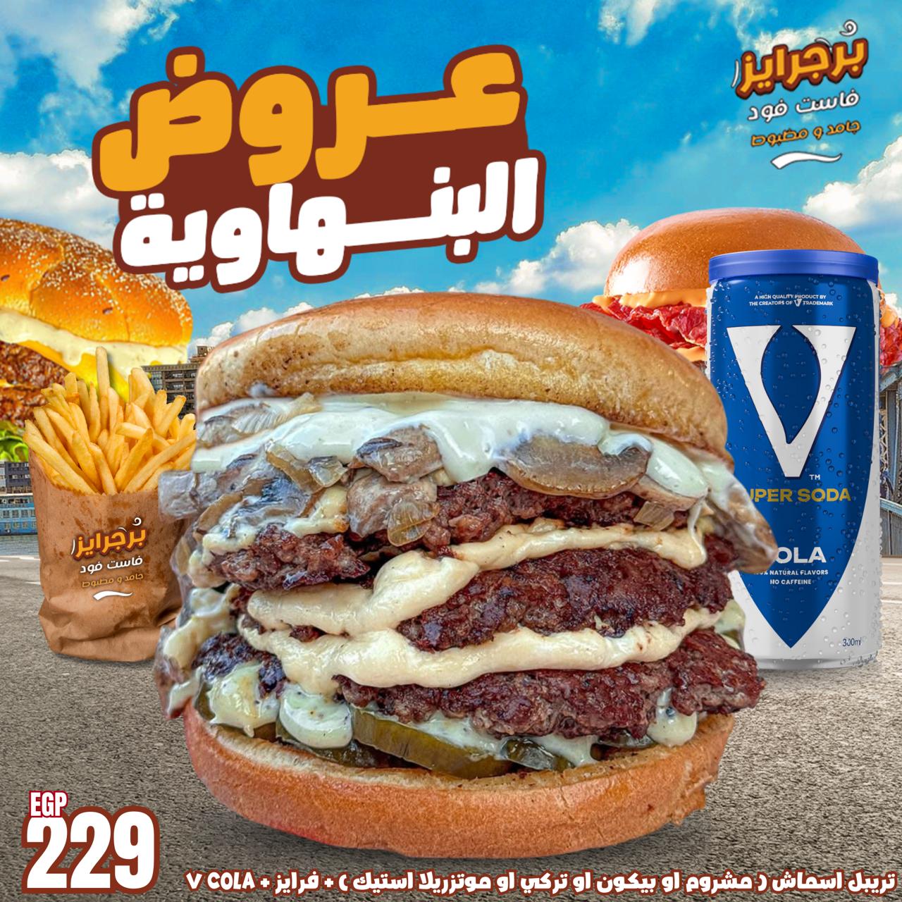 عرض 1