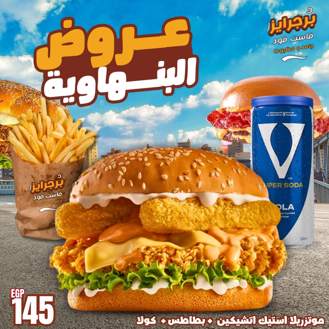 عرض 3