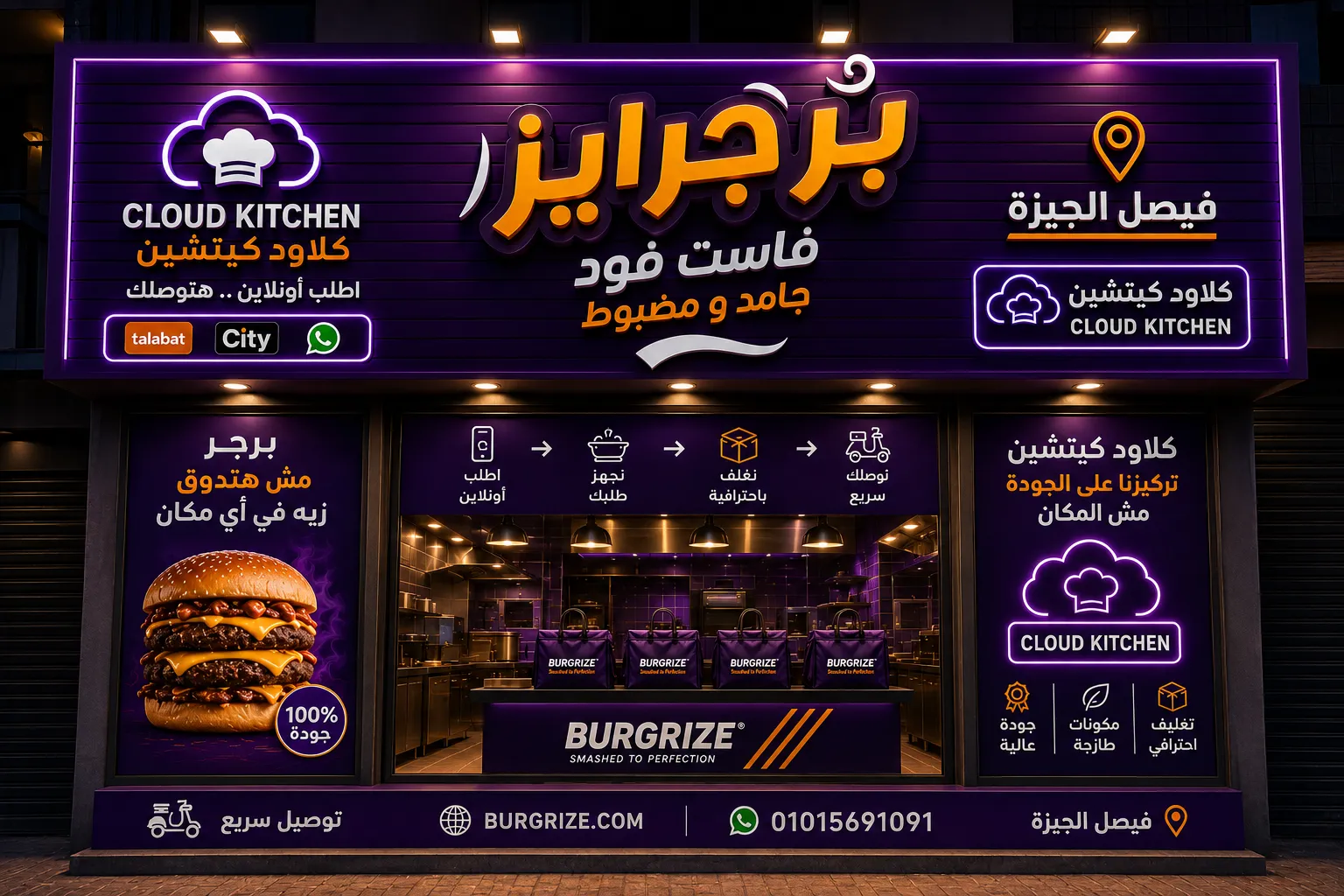 فرع فيصل