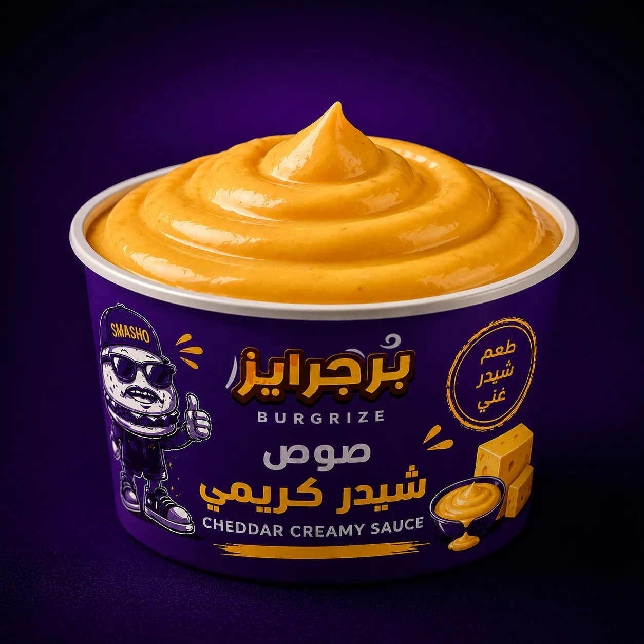 صوص شيدر كريمي