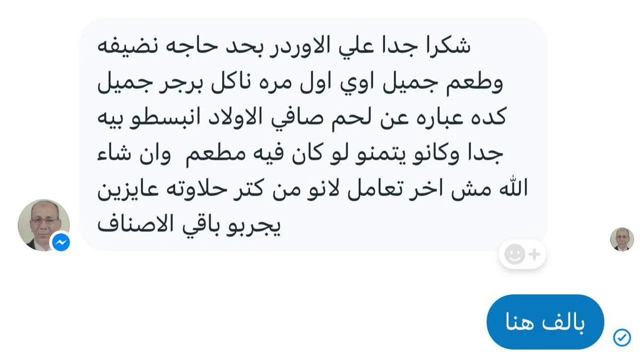 Customer Review