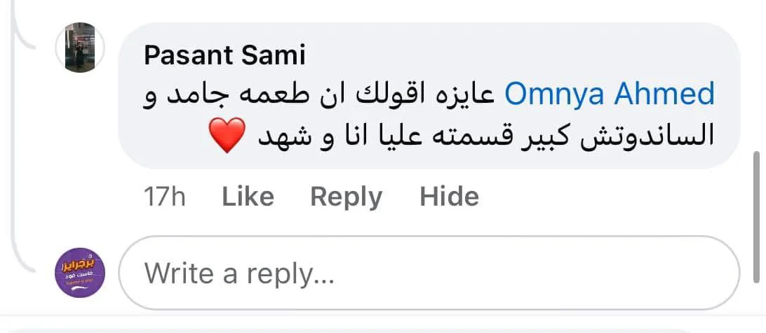 Customer Review