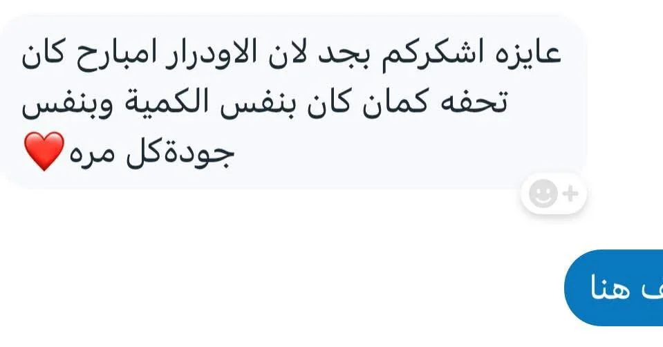 Customer Review